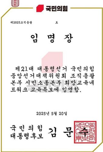 [서울교사노조 제공]