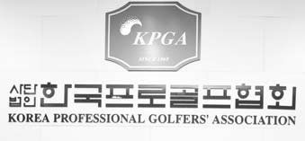 KPGA. 연합뉴스