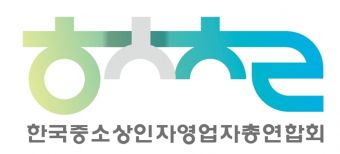한상총련이 3차 재난지원금을 전국민 보편지급할 것을 요구하고 나섰다.