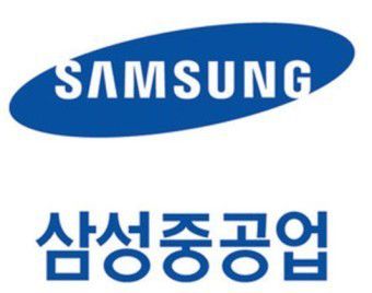 출처 : 삼성중공업