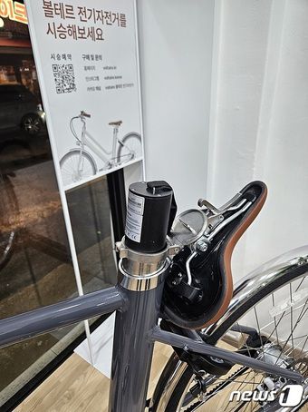 볼테르 전기자전거 탈착식 배터리 모습(더스윙 제공)