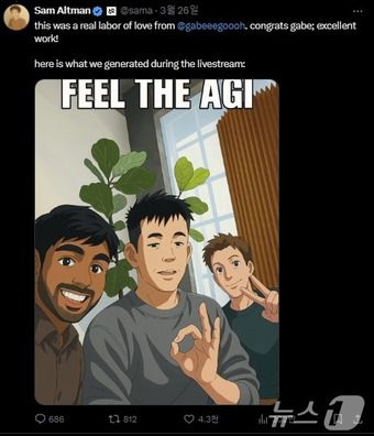 샘 올트먼 오픈AI CEO X에 게재된 지브리 스타일 이미지