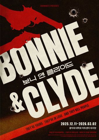 뮤지컬 '보니 앤 클라이드' 포스터(쇼노트 제공)
