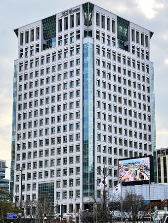 외교부 전경./뉴스1 DB