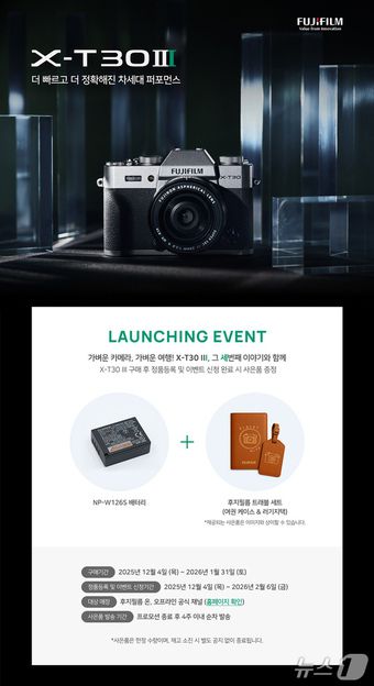 후지필름일렉트로닉이미징코리아 제공