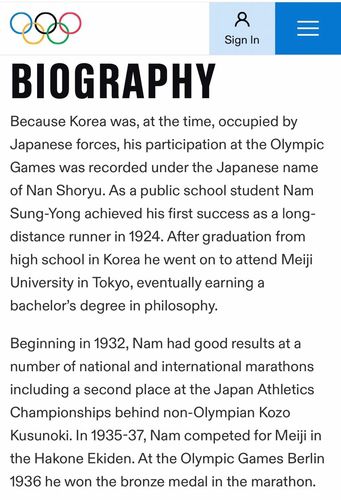 일제 치하 역사적 배경 설명이 추가된 남승룡의 약력 [IOC 홈피 캡처. 재판매 및 DB 금지]