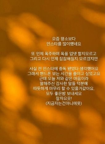 사진=강지영 인스타그램