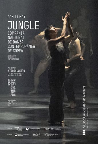 국립현대무용단 '정글' 포스터[문화체육관광부 제공. 재판매 및 DB 금지]