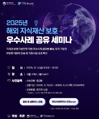 지식재산처 제공