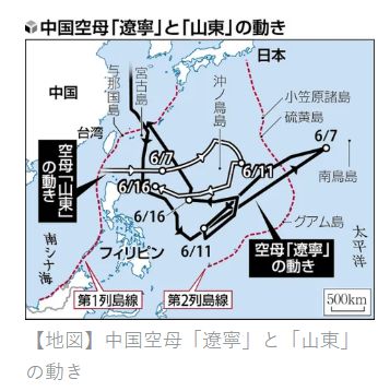 요미우리신문 캡처