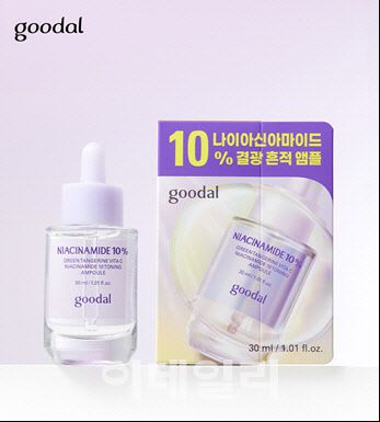 청귤 비타C 나이아신아마이드10 흔적 앰플(사진=클리오 구달)