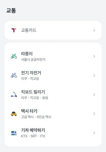 [비바리퍼블리카 제공]