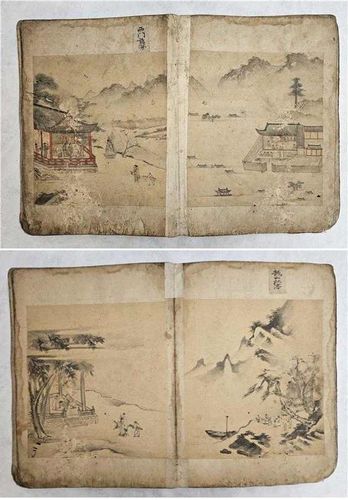 '신중엄경수도첩'[국가유산청 제공. 재판매 및 DB 금지]