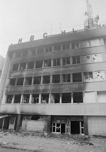 불탄 광주MBC 사옥(1980.5.21)[ⓒ이창성, 5·18민주화운동진상규명조사위원회 사진자료집에서 발췌. 재판매 및 DB 금지]