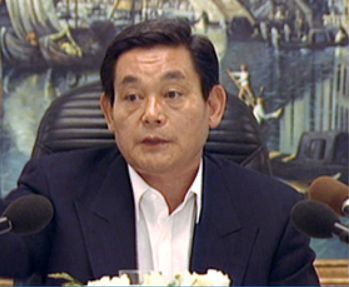 고(故) 이건희 삼성전자 회장. [연합]