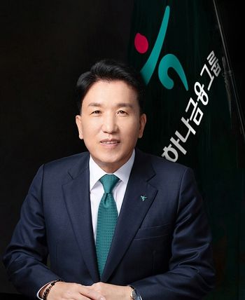 함영주 하나금융그룹 회장