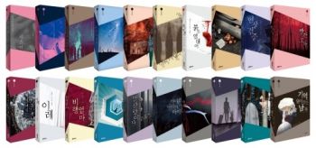 고즈넉이엔티 주요 작품