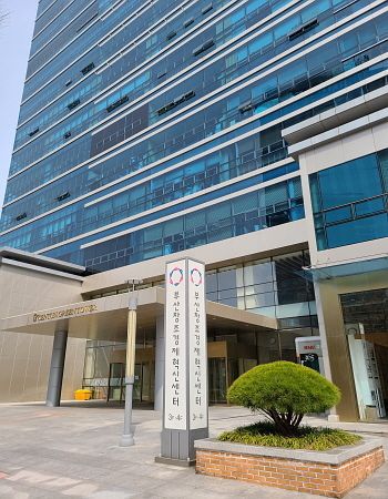 부산창조경제혁신센터 본사 전경. 사진=변옥환 기자