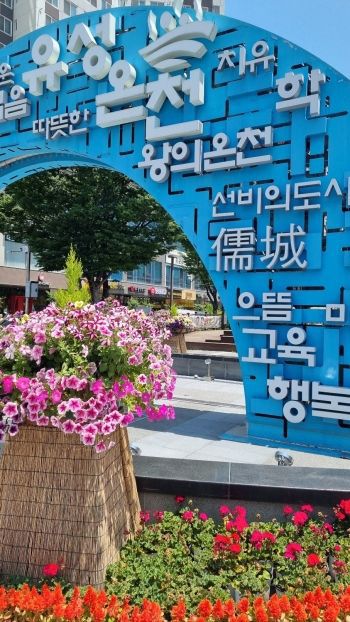 26일 유성온천문화거리 입구 뒤로 21대 대통령선거 후보들의 홍보 포스터가 붙어 있다. 대전=문혜원 기자