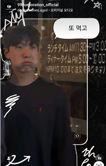 류현진과 함께 식사하는 황준서[99코퍼레이션 인스타그램 캡처. 재판매 및 DB 금지]