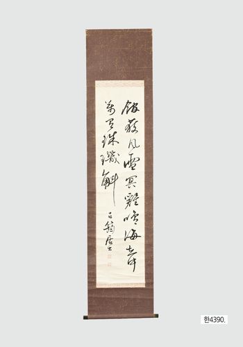 김옥균 휘호 [대한민국역사박물관 근현대사아카이브 제공. 재판매 및 DB 금지]