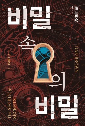 사진 = 문학수첩 제공