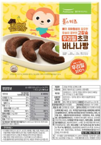 풀무원푸드머스 ‘고칼슘 우리밀 초코바나나빵’. 식품의약품안전처 제공