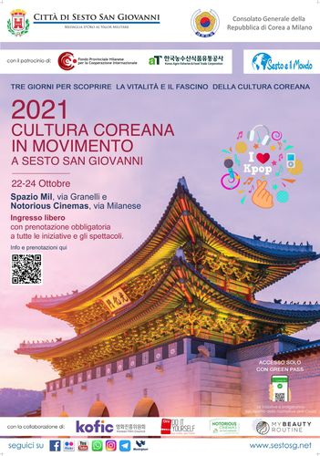 주밀라노총영사관 주최 한국주간 행사 포스터[주밀라노총영사관 제공. 재판매 및 DB 금지]