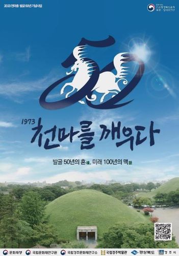 행사 안내 [문화재청 제공. 재판매 및 DB 금지]