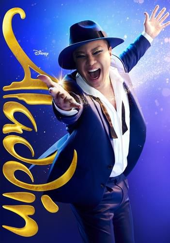 지니 역을 맡은 정성화[에스앤코 제공. 재판매 및 DB 금지]