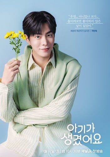 사진제공=채널A