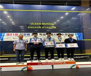 충북상업정보고 스쿼시부. *재판매 및 DB 금지