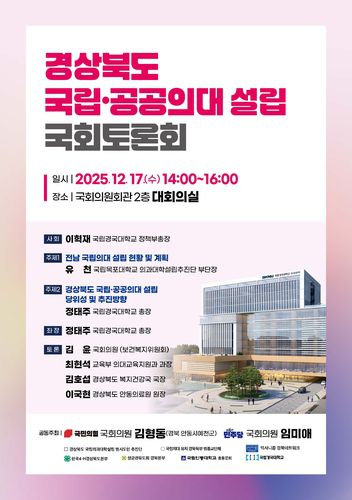 [경북도 제공. 재판매 및 DB 금지]