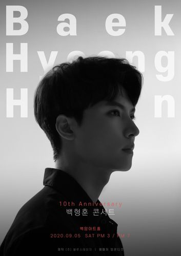 포스터 [쇼온컴퍼니 제공. 재판매 및 DB금지]