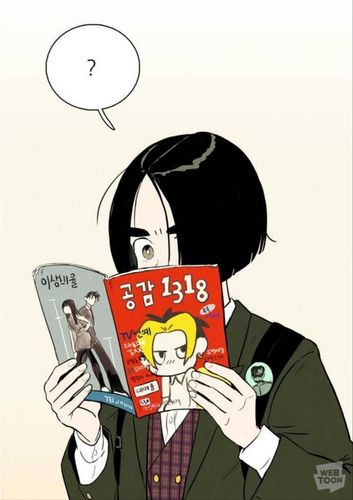 웹툰 '세기말 풋사과 보습학원' 속 한 장면[네이버웹툰 갈무리]