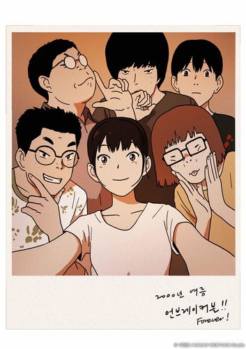 웹툰 '환상의 애니'[작가 제공. 재판매 및 DB 금지]