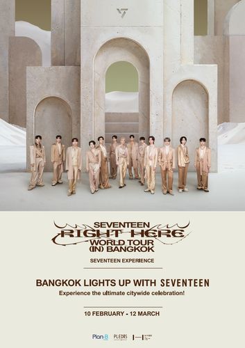 그룹 세븐틴[하이브 제공. 재판매 및 DB 금지]