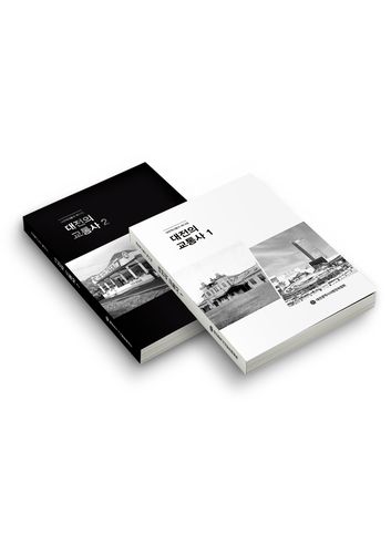 대전의 교통사[대전시 제공. 재판매 및 DB금지]