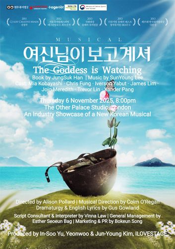 뮤지컬 '여신님이 보고계셔' 쇼케이스[연우무대·ILOVESTAGE 제공. 재판매 및 DB금지]
