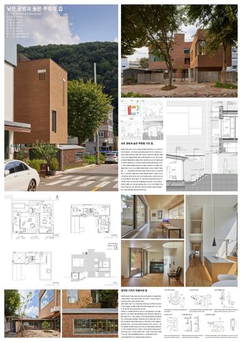 낮은 공방과 높은 주방의 집[광주시 제공. 재판매 및 DB 금지]