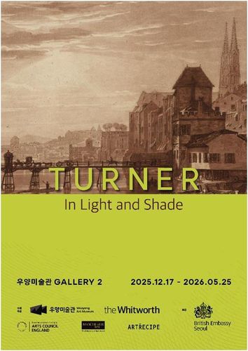'터너: 인 라이트 앤 셰이드' 포스터[우양미술관 제공. 재판매 및 DB 금지]