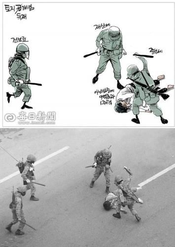 5·18 과격진압 모방한 만평 '논란'[매일신문 홈페이지 캡쳐, 5·18기념재단 제공. 재판매 및 DB 금지]