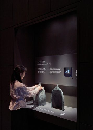 촉각 체험물 [국립중앙박물관 제공. 재판매 및 DB 금지]