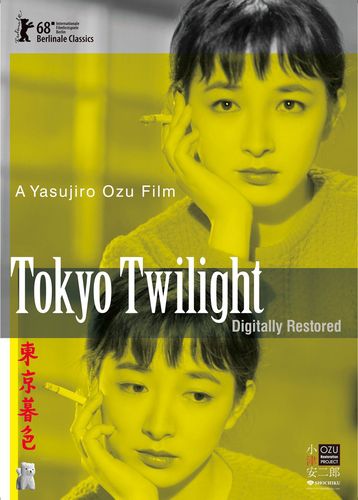 '동경의 황혼' 특별상영 포스터[CJ CGV 제공. 재판매 및 DB 금지]