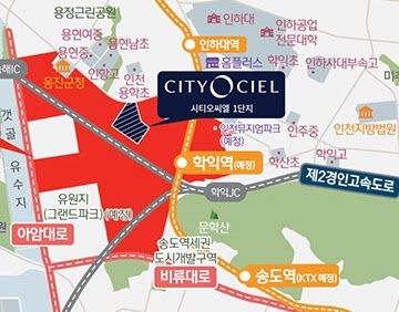 인천 시티오씨엘 1단지 위치도. (자료=시티오씨엘 홈페이지)