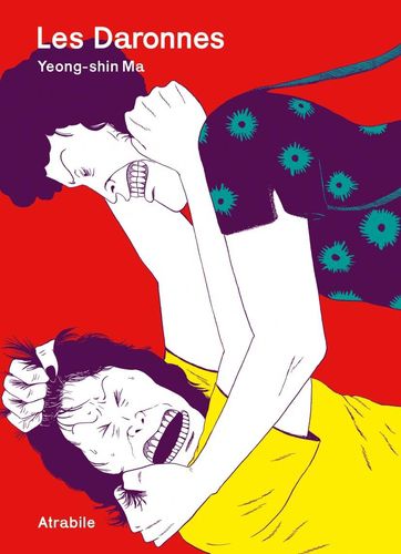 마영신 작가의 '엄마들'[앙굴렘국제만화축제 홈페이지 갈무리. 재판매 및 DB 금지]