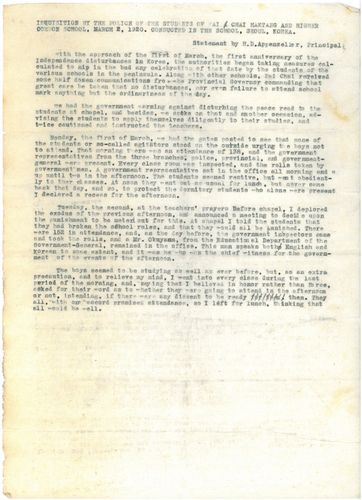 3.1운동 1주기 기념 만세운동 진술서[배재학당역사박물관 제공. 재판매 및 DB 금지]