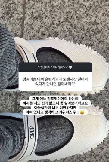 사진ㅣ김지연 SNS