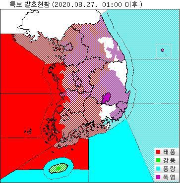 특보 발효현황[기상청 제공. 재판매 및 DB 금지]