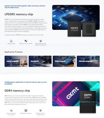 CXMT 홈페이지 D램 제품 소개란 [CXMT 홈페이지 캡처. 재판매 및 DB 금지]
